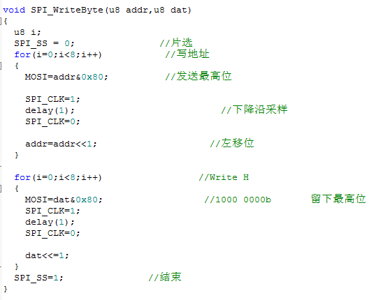 一款超小型的无线收发模块学习 LT8920图6