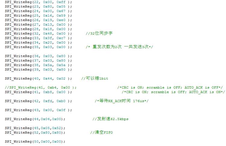 一款超小型的无线收发模块学习 LT8920图8