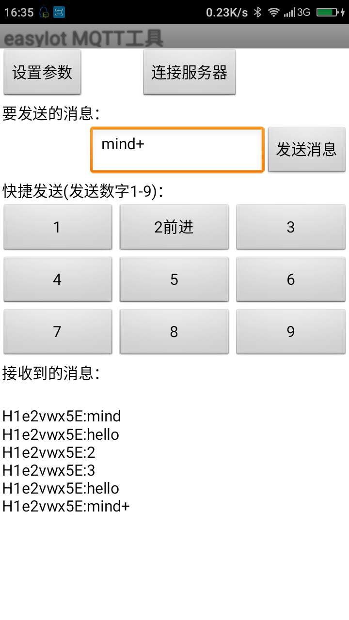 用APP Inventor纯图形化编程自制APP,通过WIFI物联网控制掌控板图10