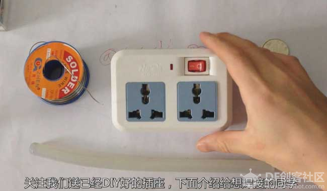 arduino教程【实战篇】03《智能插座》DIY图文视频教程图4
