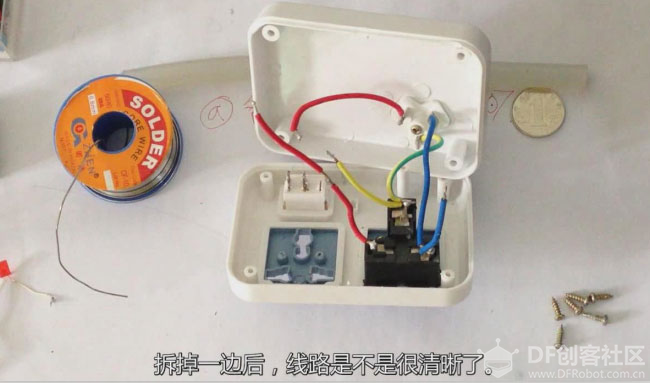 arduino教程【实战篇】03《智能插座》DIY图文视频教程图6
