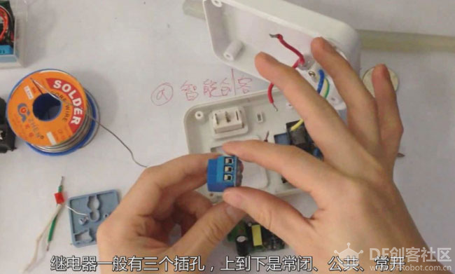 arduino教程【实战篇】03《智能插座》DIY图文视频教程图9