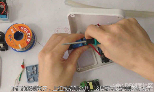 arduino教程【实战篇】03《智能插座》DIY图文视频教程图10