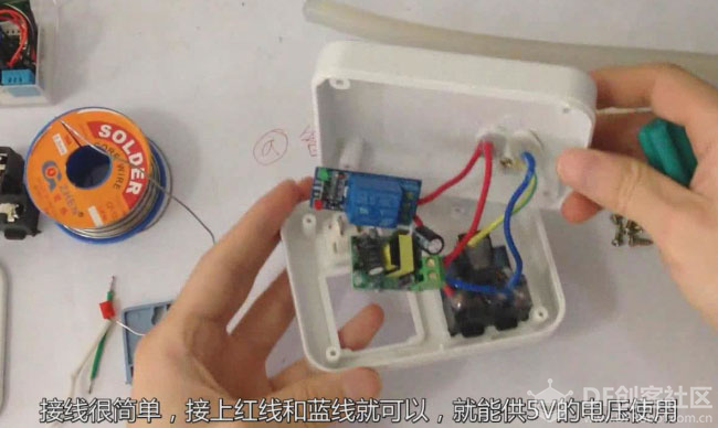 arduino教程【实战篇】03《智能插座》DIY图文视频教程图11