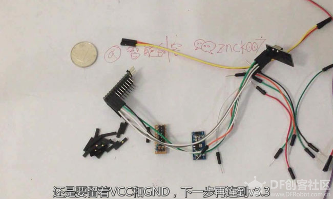 arduino教程【实战篇】03《智能插座》DIY图文视频教程图14