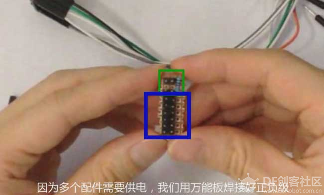 arduino教程【实战篇】03《智能插座》DIY图文视频教程图16