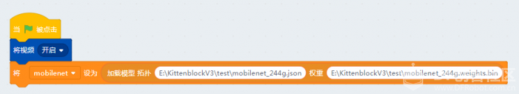 【TF】07使用MobileNet模型进行任意物体识别——剪刀石头布..图2