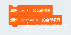 【TF】07使用MobileNet模型进行任意物体识别——剪刀石头布..图6