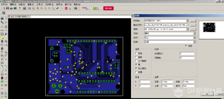 Arduino菲林打印图3