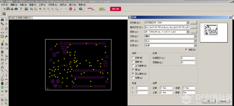 Arduino菲林打印图5