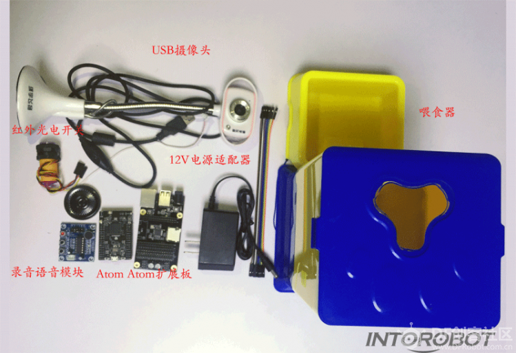 IntoRobot Atom宠物喂食器图1