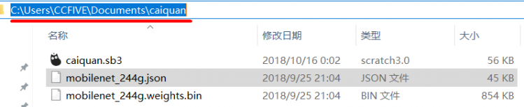【TF】08永远猜不赢 剪刀石头布猜拳机器人图4