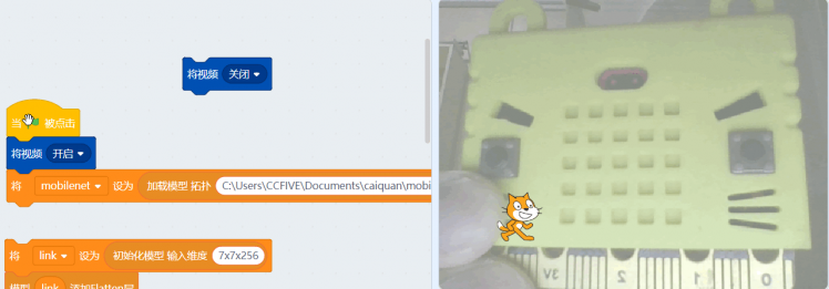 【TF】08永远猜不赢 剪刀石头布猜拳机器人图5
