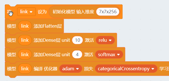 【TF】08永远猜不赢 剪刀石头布猜拳机器人图6