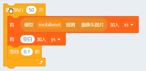 【TF】08永远猜不赢 剪刀石头布猜拳机器人图7