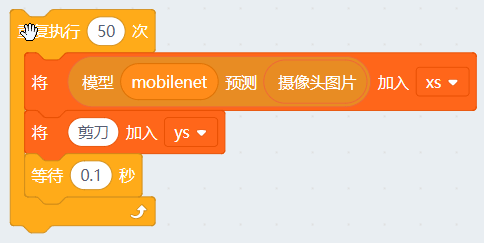 【TF】08永远猜不赢 剪刀石头布猜拳机器人图8