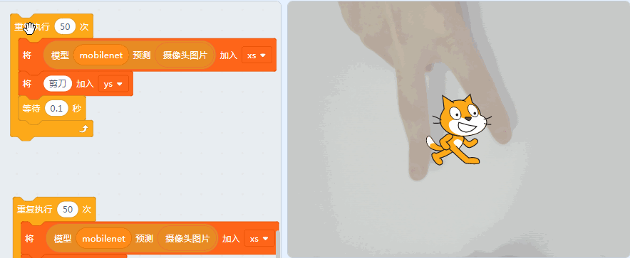 【TF】08永远猜不赢 剪刀石头布猜拳机器人图9