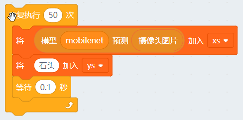 【TF】08永远猜不赢 剪刀石头布猜拳机器人图10