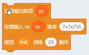 【TF】08永远猜不赢 剪刀石头布猜拳机器人图13