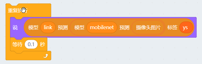 【TF】08永远猜不赢 剪刀石头布猜拳机器人图15
