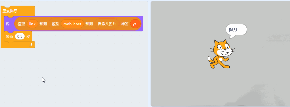 【TF】08永远猜不赢 剪刀石头布猜拳机器人图16