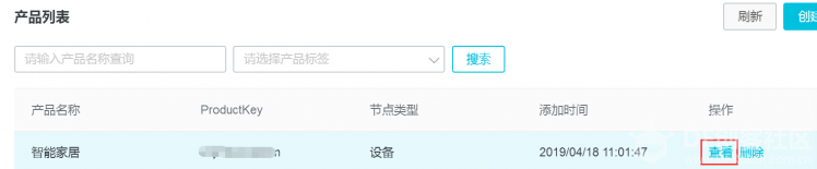 【阿里云IoT使用教程4】ESP32与阿里云IoT平台通信图8