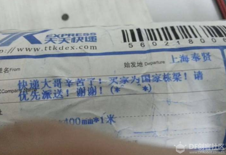 车床已落灰，纯手撸车床图51