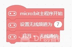 Mind+下的掌控板和micro:bit gamepad 遥控手柄通信的方法之一图7