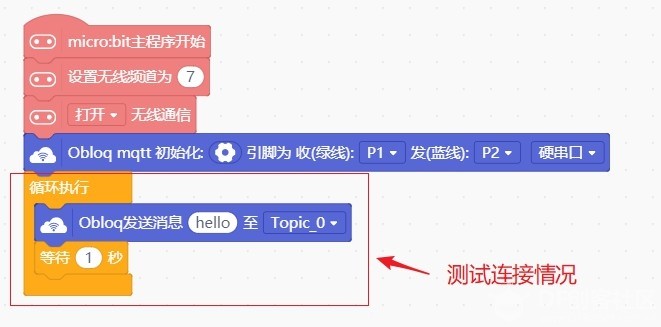 Mind+下的掌控板和micro:bit gamepad 遥控手柄通信的方法之一图10