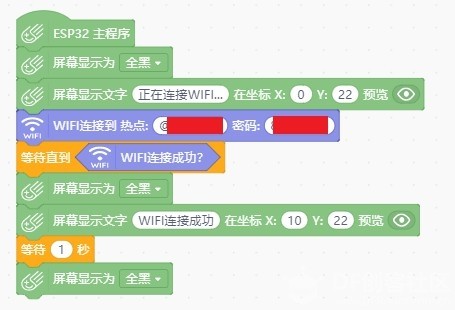 Mind+下的掌控板和micro:bit gamepad 遥控手柄通信的方法之一图15