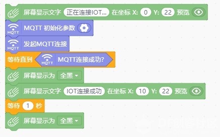 Mind+下的掌控板和micro:bit gamepad 遥控手柄通信的方法之一图16