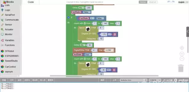 arduino轻松学习mixly图形编程软件介绍图4