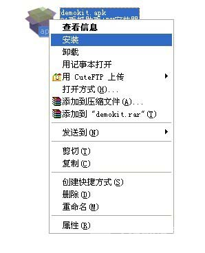 转：关于Mega ADK的测试说明图1