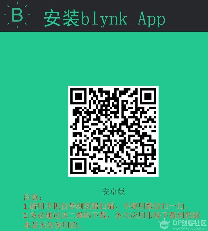 【Blynk教学互动】——绘制一次函数图4