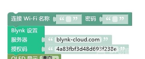 【Blynk教学互动】——绘制一次函数图9
