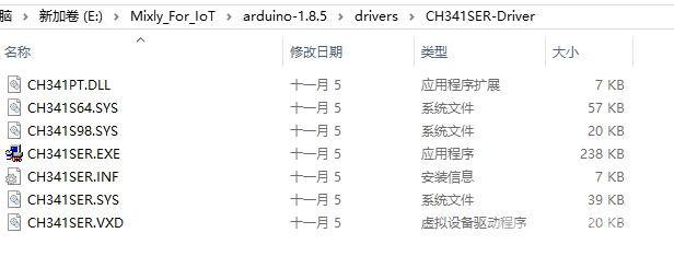 基于Blynk的物联网项目实践——准备工作图2