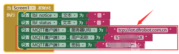 wxbit最新MQTT组件之比较及测试图3