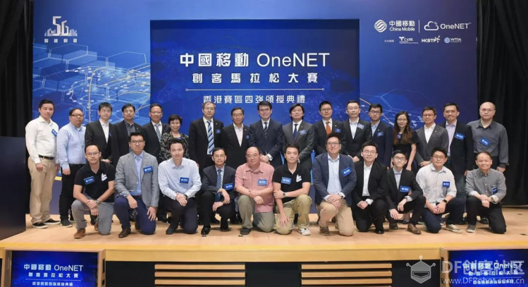 OneNET之星再度闪耀 物联网创客马拉松大赛正式启动图8