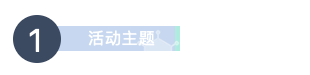 【大咖零距离】泛化智能CEO | 飞行汽车如何实现图2