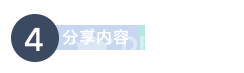 【大咖零距离】泛化智能CEO | 飞行汽车如何实现图5