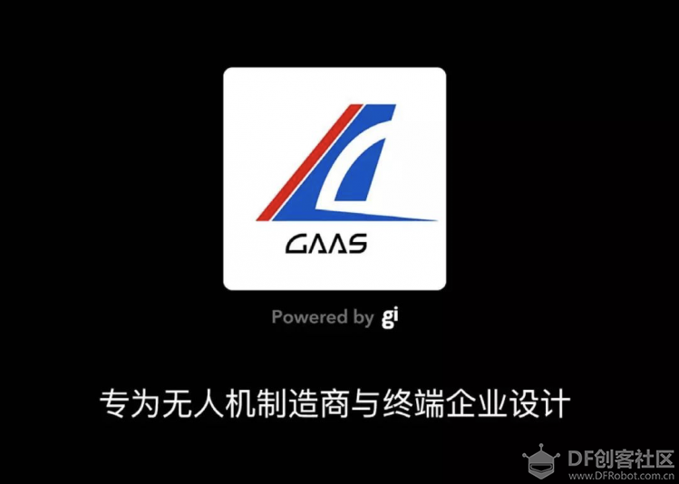 【大咖零距离】泛化智能CEO | 飞行汽车如何实现图6
