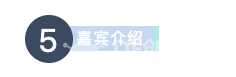 【大咖零距离】泛化智能CEO | 飞行汽车如何实现图7