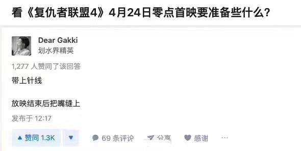 慎入！盘点那些关于复仇者联盟的创客项目图1