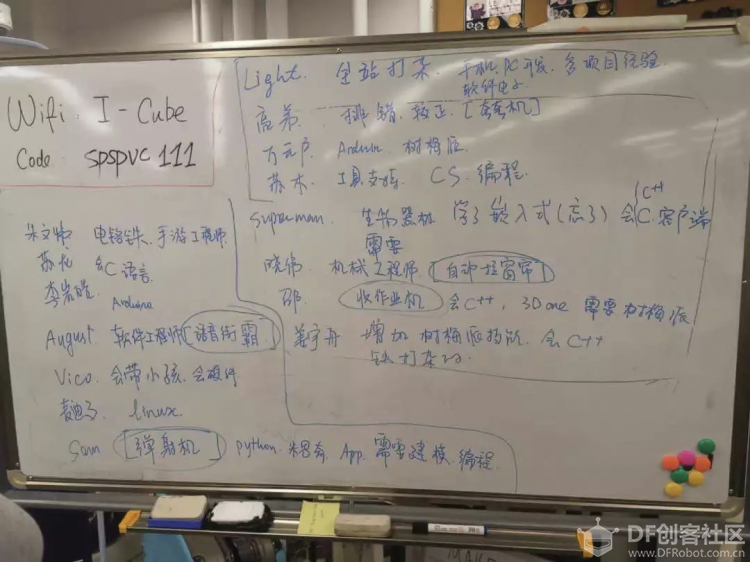 【242期】软件学习第一弹开花结果啦！图6