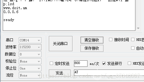 ESP-8266/ESP-8285 WIFI中继功能实测---图2