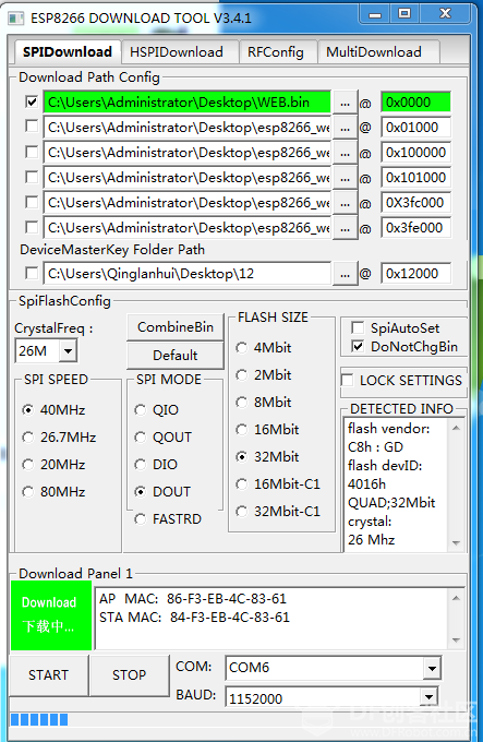ESP-8266/ESP-8285 WIFI中继功能实测---图4
