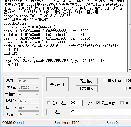 ESP-8266/ESP-8285 WIFI中继功能实测---图5