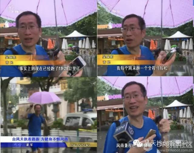 开放夜 | 第16期：跑者之夜@每周一全马图4