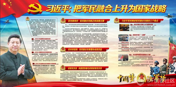 开放夜||第63期：卫星连接你我——迎接面向大众的太空经...图5