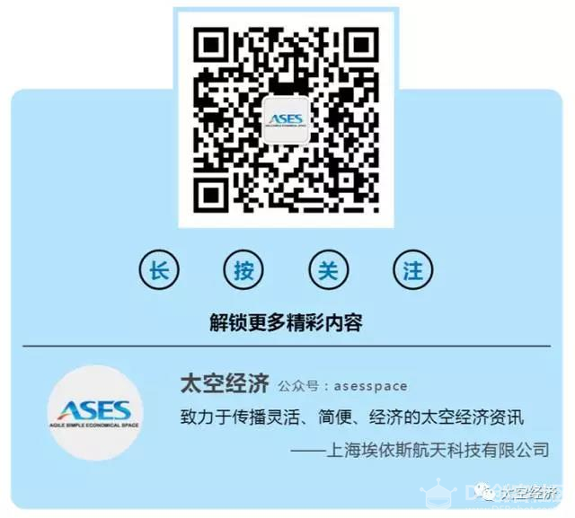 开放夜||第63期：卫星连接你我——迎接面向大众的太空经...图7